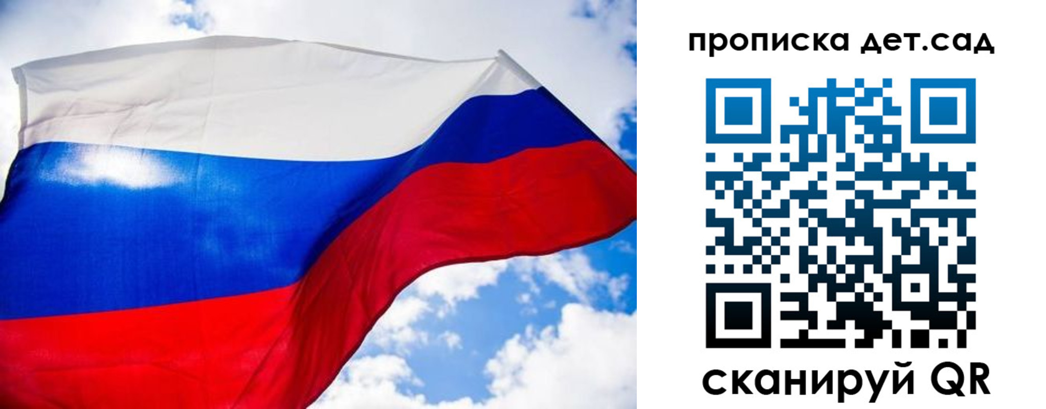 прописка поиск в Гае
