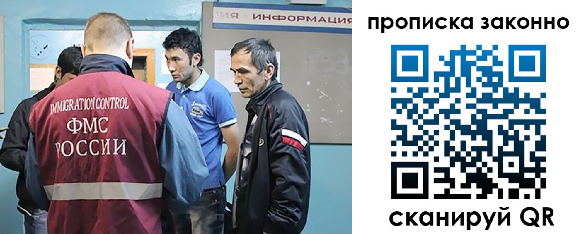 прописка гарантия в Гае